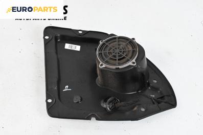 Високоговорител за Peugeot 307 CC Cabrio (03.2003 - 06.2009)