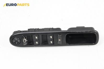 Бутони ел. стъкла и огледала  за Peugeot 307 CC Cabrio (03.2003 - 06.2009)