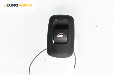 Бутон ел. стъкло  за Peugeot 307 CC Cabrio (03.2003 - 06.2009)