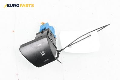 Бутон ESP за Peugeot 307 CC Cabrio (03.2003 - 06.2009)