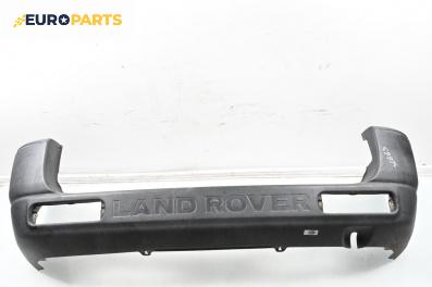 Задна броня за Land Rover Freelander SUV I (02.1998 - 10.2006), джип