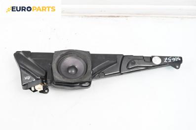 Високоговорител за BMW 5 Series E39 Touring (01.1997 - 05.2004)