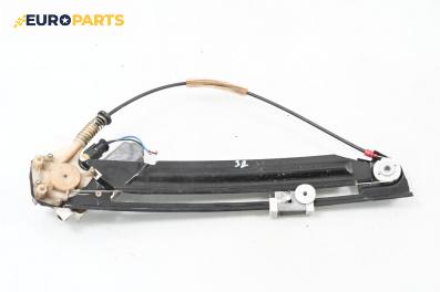 Машинка ел. стъкло за BMW 5 Series E39 Touring (01.1997 - 05.2004), 4+1 вр., комби, позиция: задна, дясна