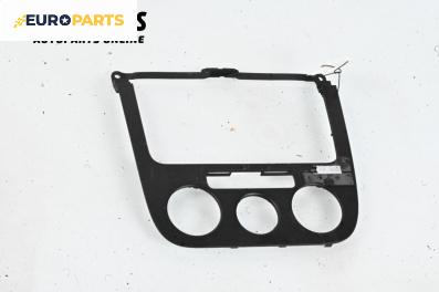 Централна конзола за Volkswagen Jetta V Sedan (09.2004 - 10.2010)