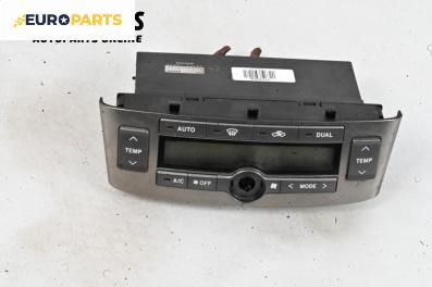 Панел климатроник за Toyota Avensis II Station Wagon (04.2003 - 11.2008), № 146570-0773
