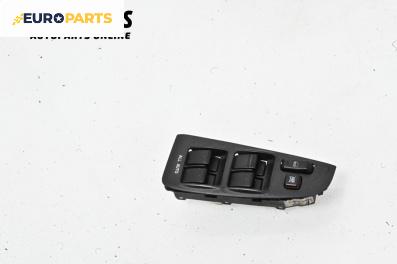 Бутони ел. стъкла  за Toyota Avensis II Station Wagon (04.2003 - 11.2008)