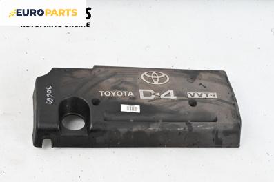 Декоративен капак двигател за Toyota Avensis II Station Wagon (04.2003 - 11.2008)