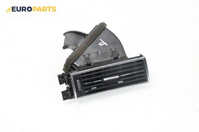 Духалка парно за Audi A6 Allroad C6 (05.2006 - 08.2011)