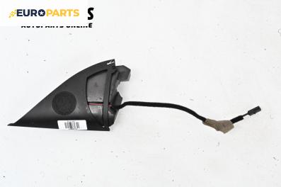 Високоговорител за Volkswagen Touareg SUV I (10.2002 - 01.2013)