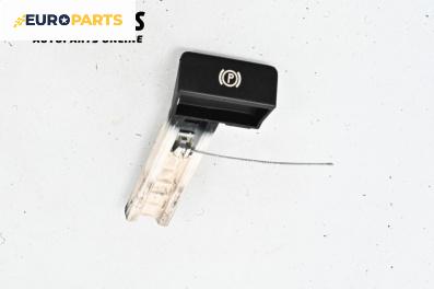 Ръкохватка паркинг спирачка за Volkswagen Touareg SUV I (10.2002 - 01.2013)