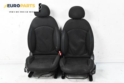 Комплект салон за Mini Countryman I (R60) (06.2010 - 10.2016), 4+1 вр.