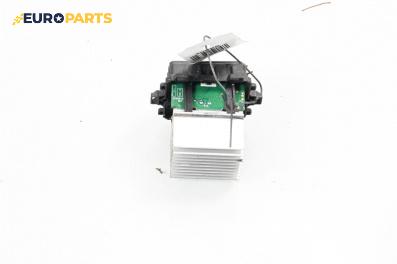 Реостат за Mini Countryman I (R60) (06.2010 - 10.2016)