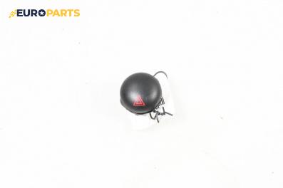 Бутон аварийни светлини  за Mini Countryman I (R60) (06.2010 - 10.2016)