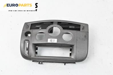 Централна конзола за Renault Scenic II Grand Scenic (04.2004 - 06.2009)