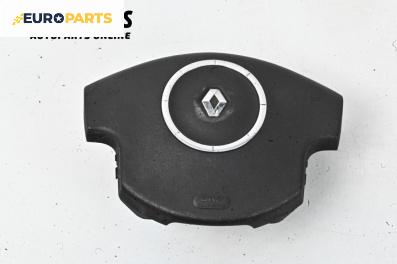 Airbag за Renault Scenic II Grand Scenic (04.2004 - 06.2009), 4+1 вр., миниван, позиция: предна
