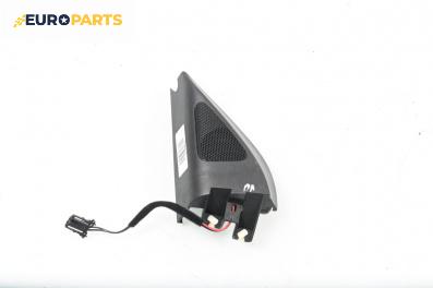 Високоговорител за Volkswagen Passat V Sedan B6 (03.2005 - 12.2010)