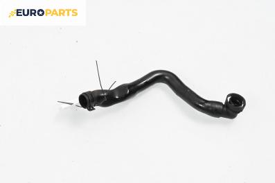 Воден маркуч за Volkswagen Golf V Hatchback (10.2003 - 02.2009) 2.0 FSI, 150 к.с.