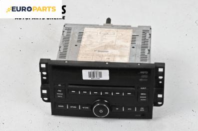 CD плеър за Chevrolet Aveo Hatchback II (01.2007 - 12.2011)