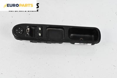 Бутони ел. стъкла и огледала  за Peugeot 307 Hatchback (08.2000 - 12.2012)