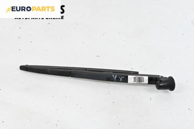 Рамо задна чистачка за Volkswagen Fox Hatchback (08.2003 - 10.2015), позиция: задна