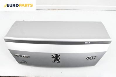 Заден капак за Peugeot 407 Coupe (10.2005 - 12.2011), 2+1 вр., купе, позиция: задна
