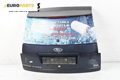 Заден капак за Ford Focus C-Max (10.2003 - 03.2007), 4+1 вр., миниван, позиция: задна