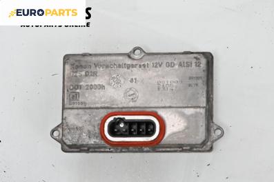 Xenon баласт за Audi A8 Sedan 4E (10.2002 - 07.2010)