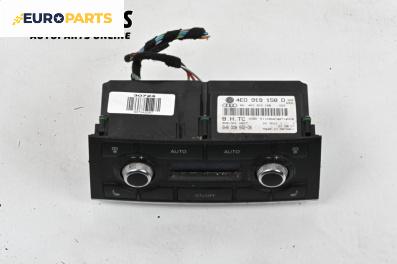 Панел климатроник за Audi A8 Sedan 4E (10.2002 - 07.2010), № 4E0919158D