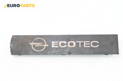 Декоративен капак двигател за Opel Astra H Hatchback (01.2004 - 05.2014)