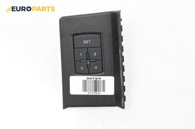 Панел бутони за Audi A8 Sedan 4E (10.2002 - 07.2010)