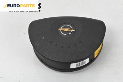 Airbag за Opel Meriva A Minivan (05.2003 - 05.2010), 4+1 вр., миниван, позиция: предна