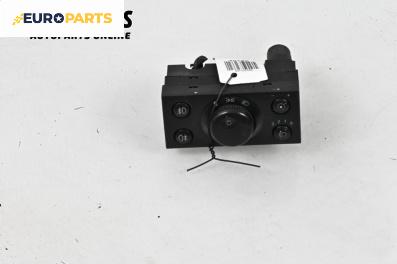 Ключ светлини  за Opel Meriva A Minivan (05.2003 - 05.2010)