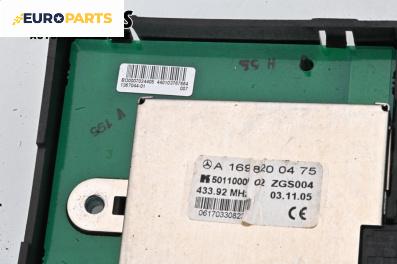 Усилвател антена за Mercedes-Benz B-Class Hatchback I (03.2005 - 11.2011), № A1698200475