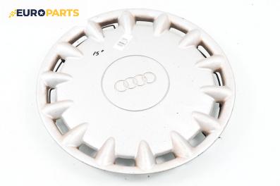 Тасове за Audi 80 Avant B4 (09.1991 - 01.1996) 15 цола, комби (Цената е за 1 бр.)