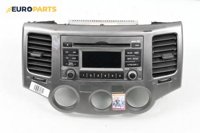 CD плеър за Kia Lotze Sedan (MG) (01.2005 - 12.2010)