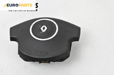Airbag за Renault Megane II Grandtour (08.2003 - 08.2012), 4+1 вр., комби, позиция: предна