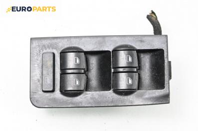 Бутони ел. стъкла  за Audi A6 Allroad  C5 (05.2000 - 08.2005)