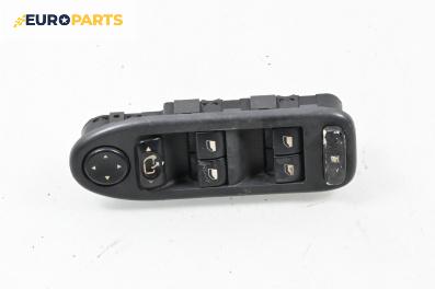 Бутони ел. стъкла и огледала  за Citroen C5 I Hatchback (03.2001 - 03.2005)