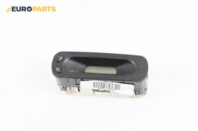 Часовник за Ford Transit Box V (01.2000 - 05.2006)