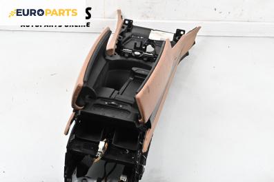 Подлакътник за BMW 7 Series F02 (02.2008 - 12.2015)