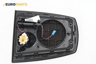 Високоговорител за BMW 7 Series F02 (02.2008 - 12.2015)
