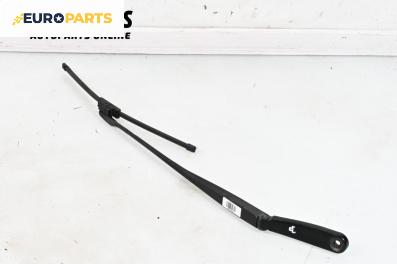 Рамо на чистачка за BMW 7 Series F02 (02.2008 - 12.2015), позиция: дясна