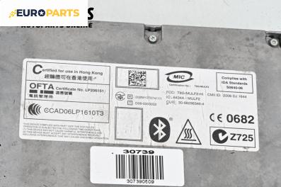 Bluetooth модул за BMW 7 Series F02 (02.2008 - 12.2015), № 6434A-MULF2