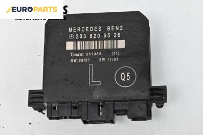 Модул врата за Mercedes-Benz C-Class Sedan (W203) (05.2000 - 08.2007), № 2038206526
