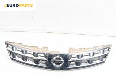 Решетка за Nissan Murano I SUV (08.2003 - 09.2008), джип, позиция: предна