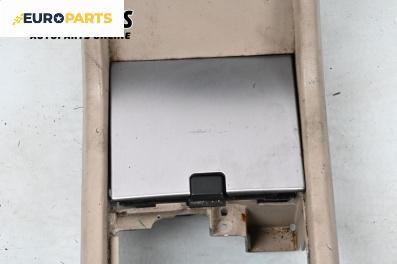 Подлакътник за Nissan Murano I SUV (08.2003 - 09.2008)
