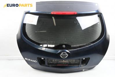 Заден капак за Nissan Murano I SUV (08.2003 - 09.2008), 4+1 вр., джип, позиция: задна