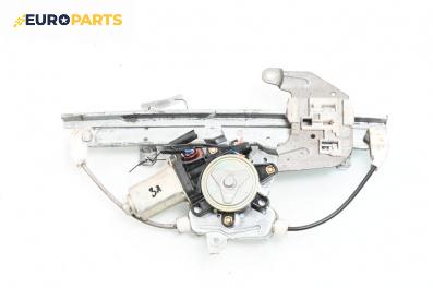 Машинка ел. стъкло за Nissan Murano I SUV (08.2003 - 09.2008), 4+1 вр., джип, позиция: задна, лява