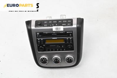CD плеър за Nissan Murano I SUV (08.2003 - 09.2008)