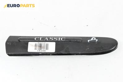 Външни лайсни за Mercedes-Benz C-Class Sedan (W203) (05.2000 - 08.2007), седан, позиция: дясна